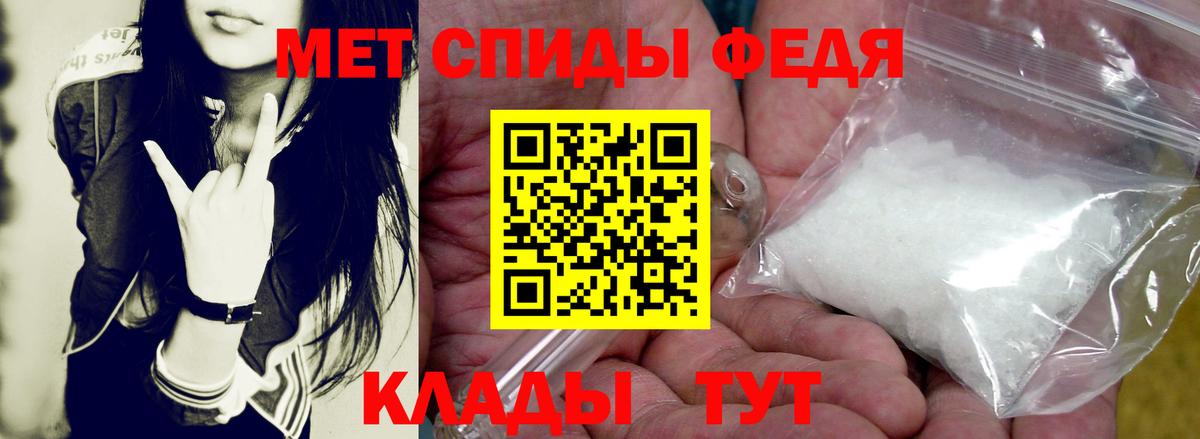 АМФЕТАМИН Premium  Вход с VPN  Вичуга 