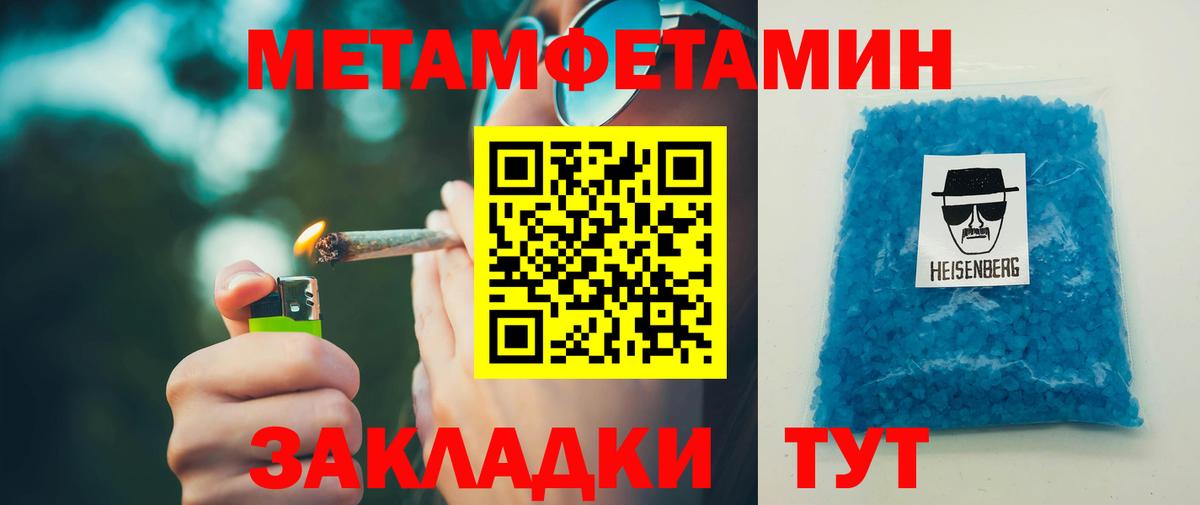 Наркошоп  Вичуга  МЕТ  КОКАИН  Меф МЯУ МЯУ кристаллы  Вход с VPN  ГАШ 