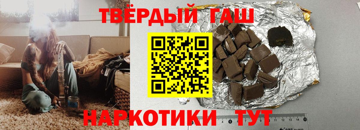 Вичуга  ГАШИШ гашик  ГАШ хэш  ГАШИШ  Вход с VPN 
