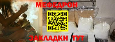 амф Гусиноозёрск