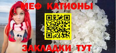 амф Гусиноозёрск