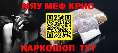 амф Гусиноозёрск