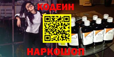 экстази Гусь-Хрустальный