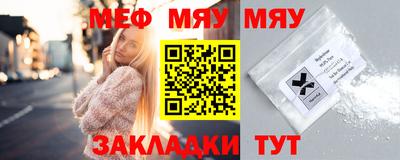 амф Гусиноозёрск