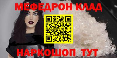 экстази Гусь-Хрустальный