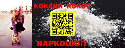 амф Гусиноозёрск