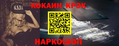 амф Гусиноозёрск