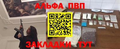 амф Гусиноозёрск