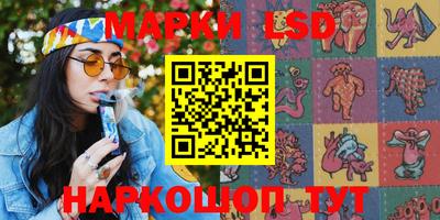 амф Гусиноозёрск