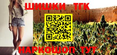 амф Гусиноозёрск