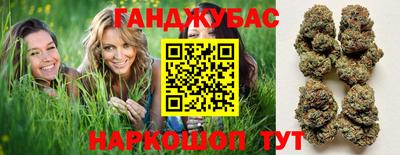 амф Гусиноозёрск
