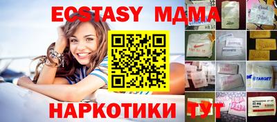 экстази Гусь-Хрустальный