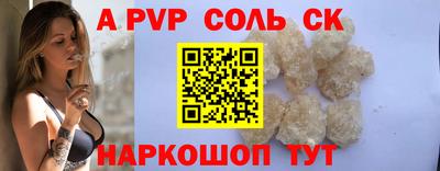 амф Гусиноозёрск