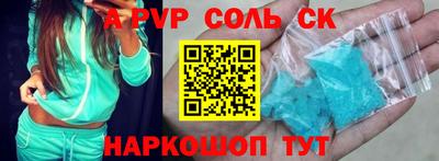 экстази Гусь-Хрустальный