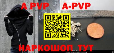 амф Гусиноозёрск