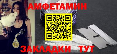 амф Гусиноозёрск