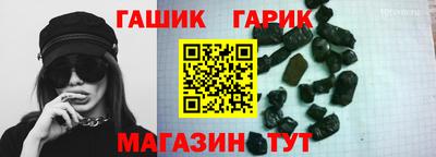 хмурый Гусев