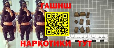 амф Гусиноозёрск