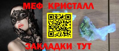 амф Гусиноозёрск