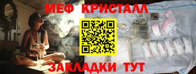 амф Гусиноозёрск