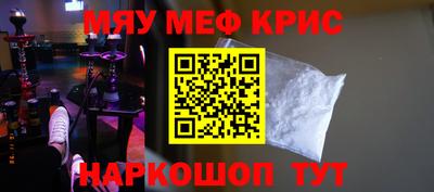 экстази Гусь-Хрустальный