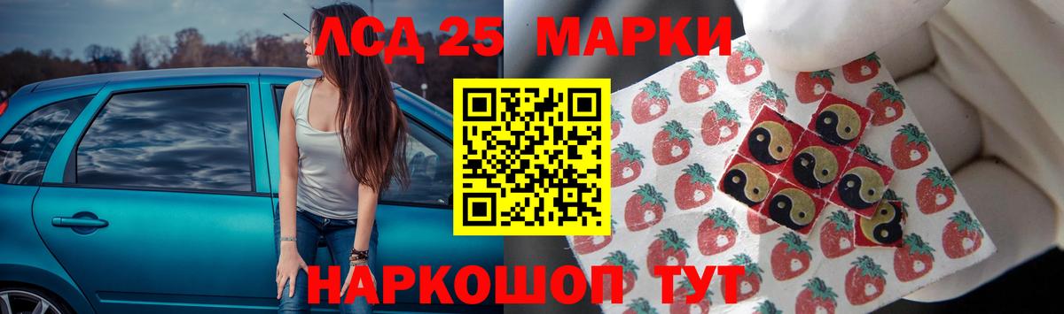 LSD-25 экстази ecstasy  LSD-25 экстази ecstasy  Вход с VPN  Вичуга 