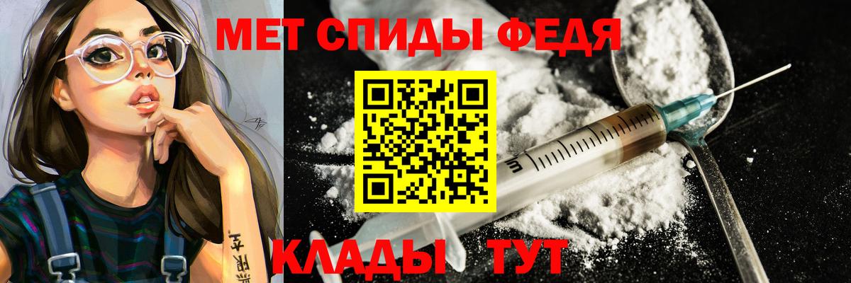 МЕТАМФЕТАМИН Декстрометамфетамин 99.9% Вичуга