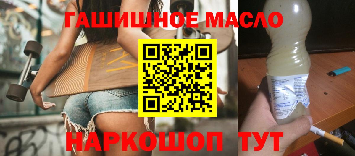 Дистиллят ТГК вейп Вичуга