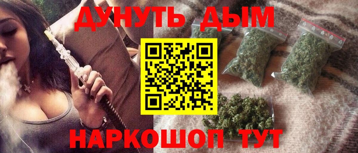 Канабис семена Вичуга